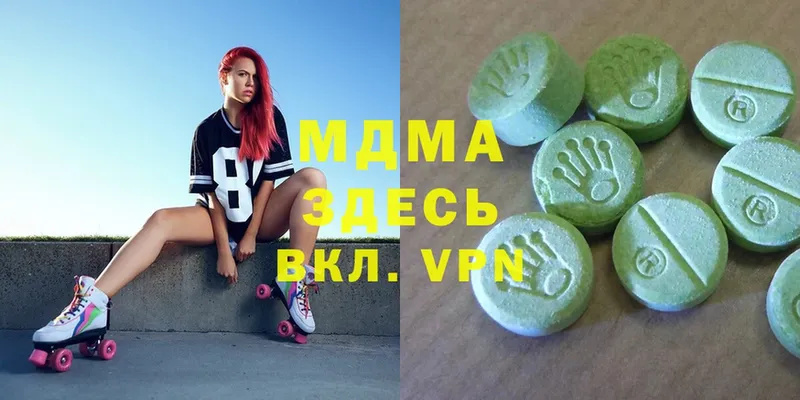 сколько стоит  Железноводск  MDMA Molly 