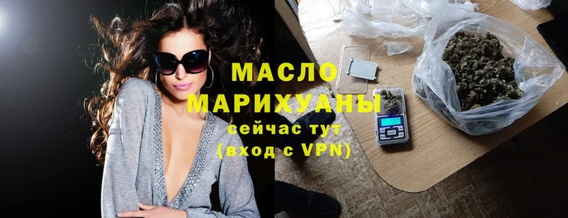 ТГК Wax  Железноводск 